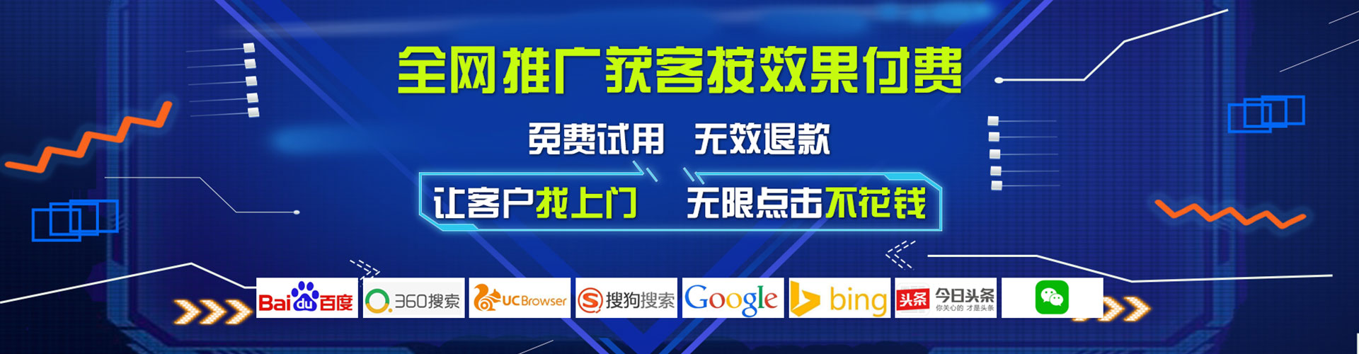德江百度推广运营