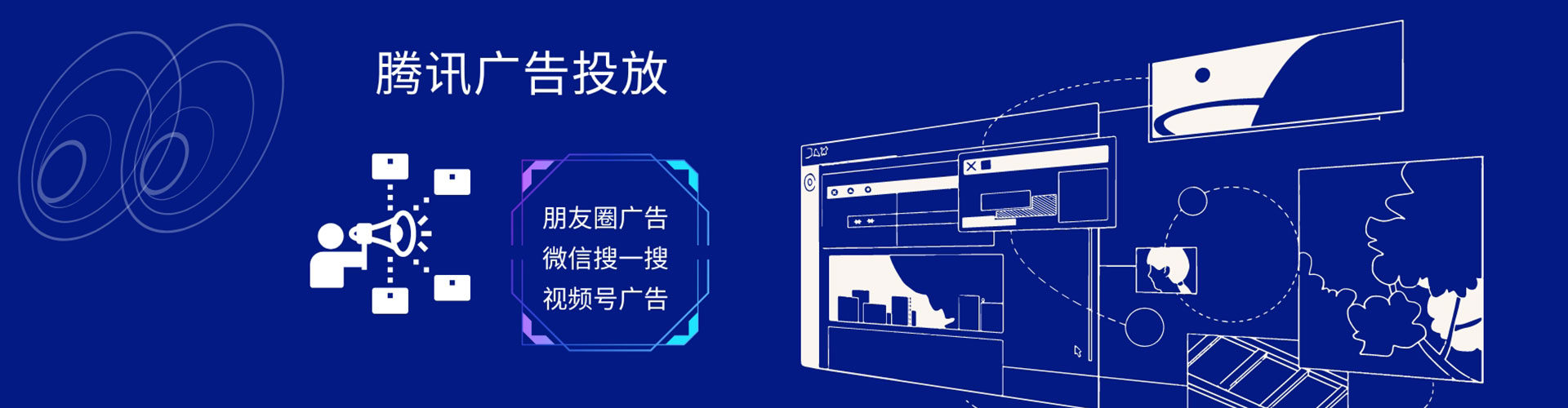 德江百度优化推广