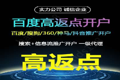 信息流广告制作指南与实战案例分析