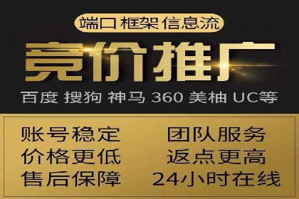 百度关键词推广价格与效果关系深度解析及案例分享